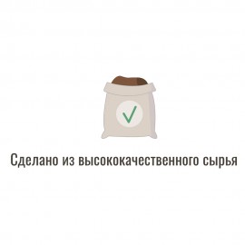Масло Горчицы Сарептской 250 мл Масло Горчицы Сарептской 250 мл